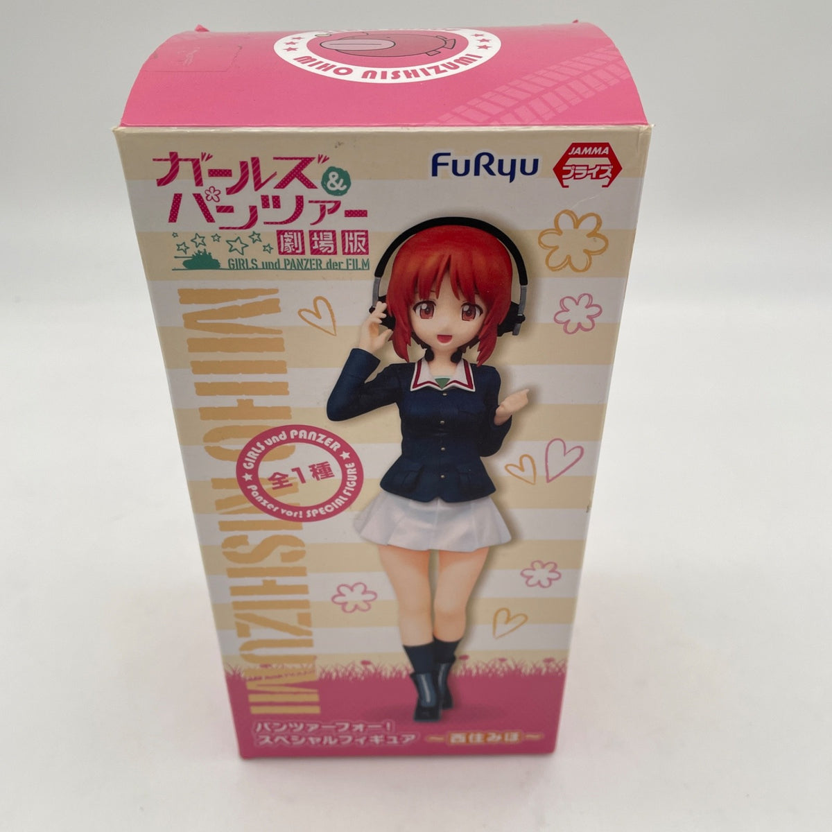 Girls & Panzer Panzer Four! Special figure west to live ho Theatrical FuRyu JP