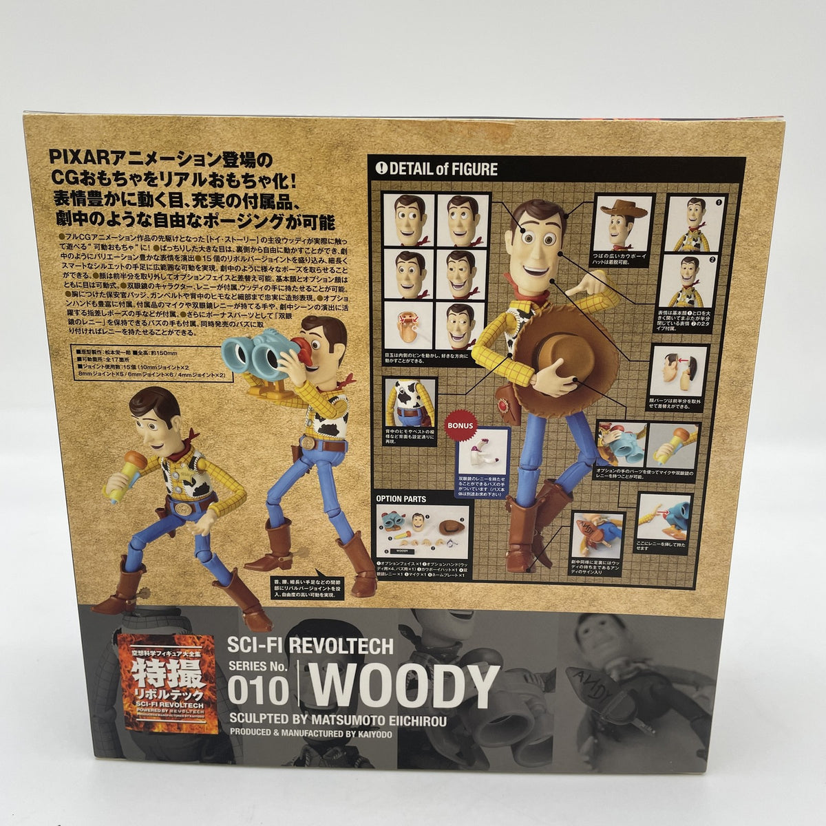 Figure Woody No.010 Revoltech Toy Story Disney Pixar From Japan Kaiyodo
