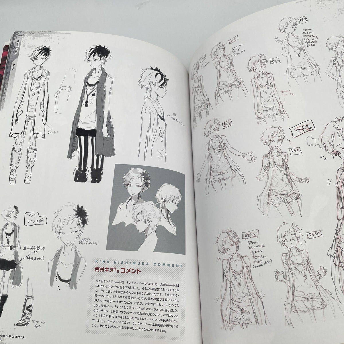 Extreme Escape -Nine Hours Nine Persons Nine Doors Official Art Works