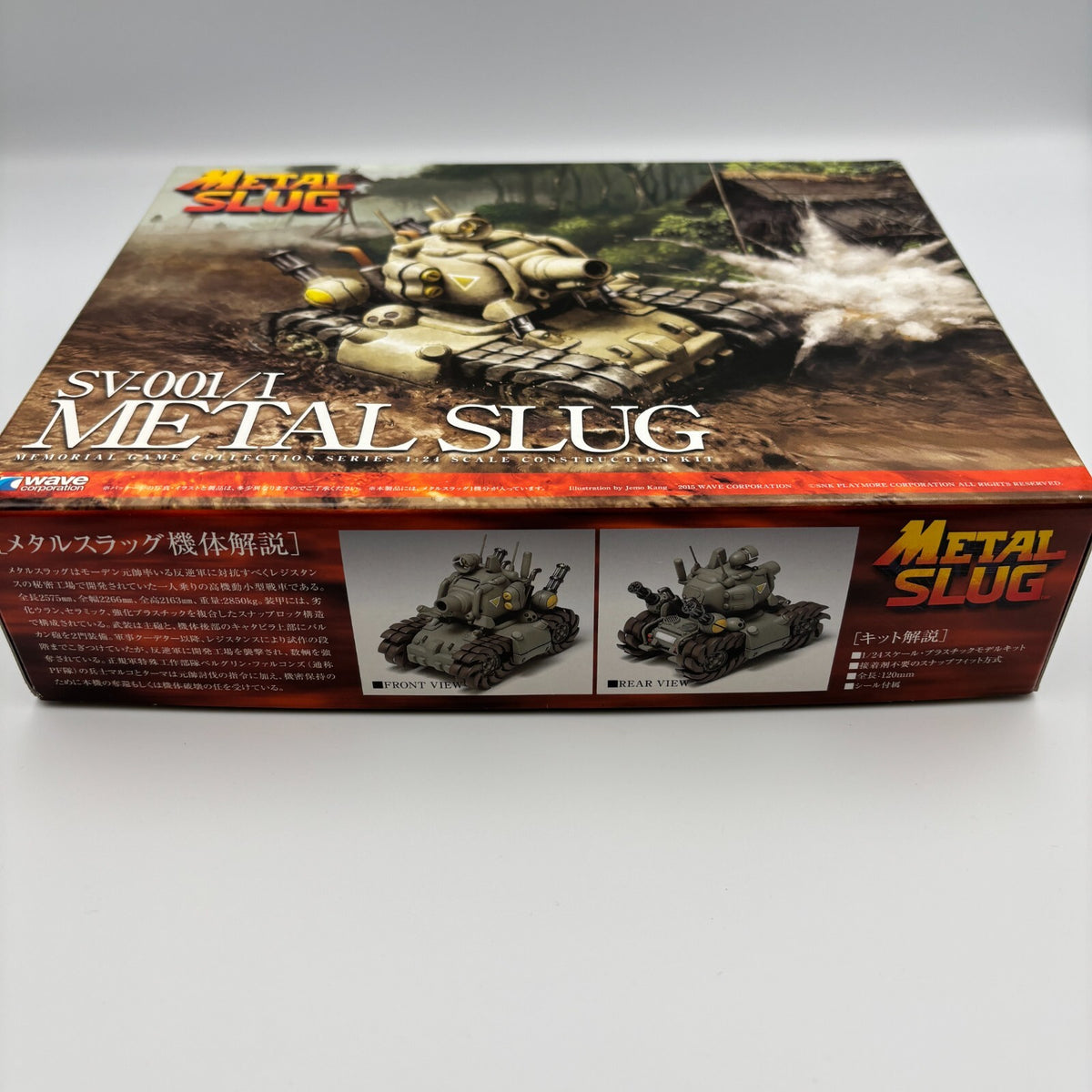 SV-001 / I Metal Slug 1/24 scale plastic model GM-024 Wave Japan Import