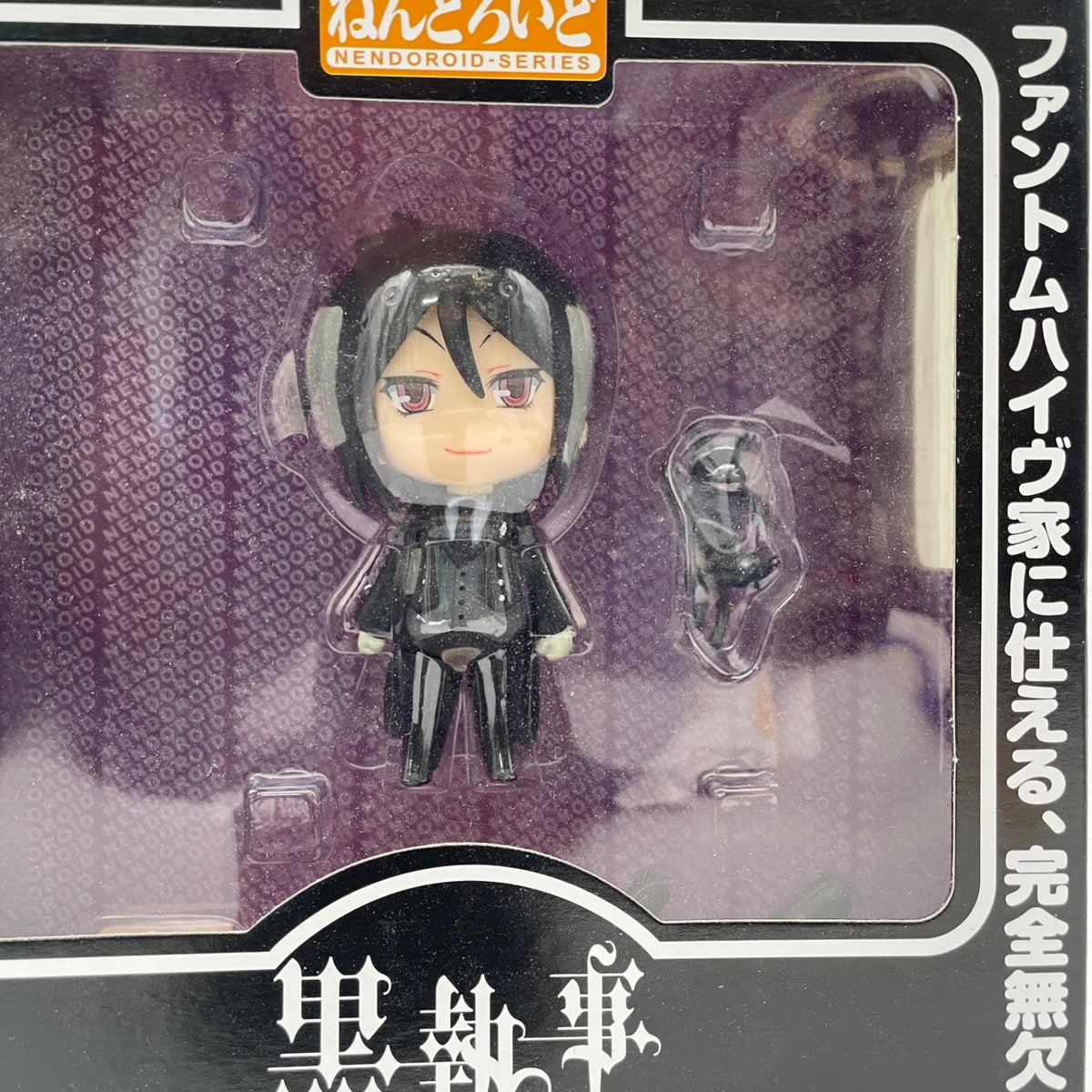 Nendoroid Black Butler Sebastian Michaelis Figure Good Smile Company Japan