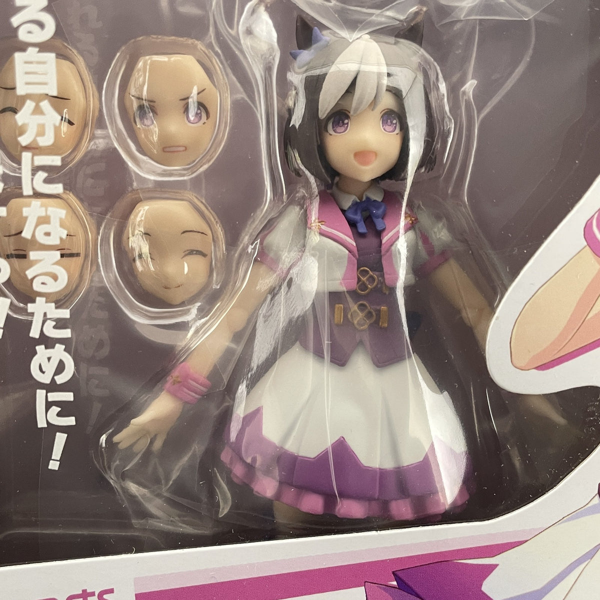 Figure S.H.Figuarts Special Week "Uma Musume Pretty Derby" BANDAI SPIRITS