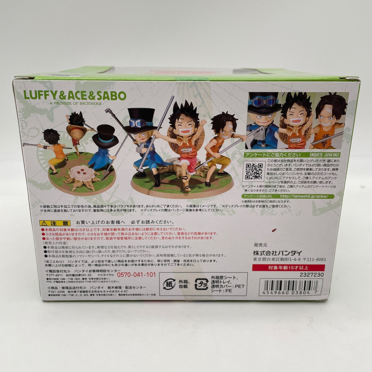 Figuarts ZERO ONE PIECE Luffy Ace Sabo A Promise Of Brothers Figure BANDAI