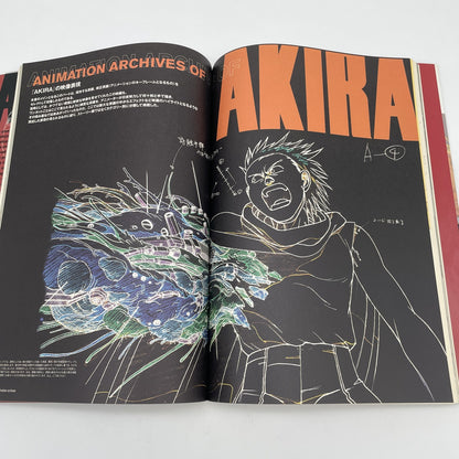 AKIRA ANIMATION ARCHIVES Art Storyboard illustration Book Katsuhiro Otomo Japan
