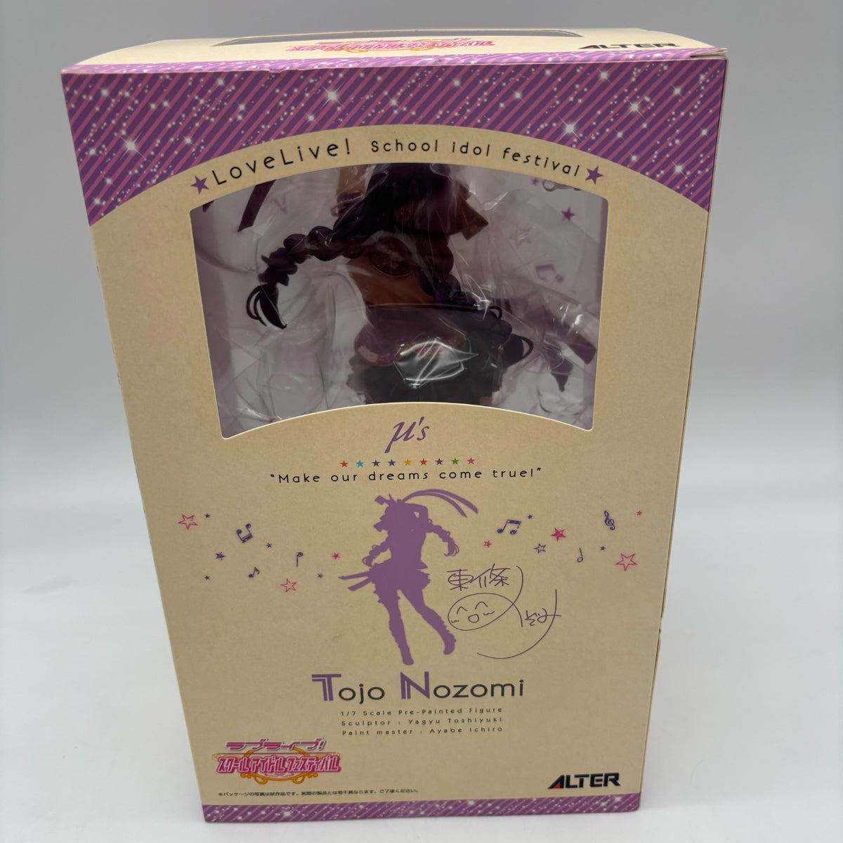 Alter Love Live! School Idol Festival Tojo Nozomi 1/7 PVC Figure From Japan
