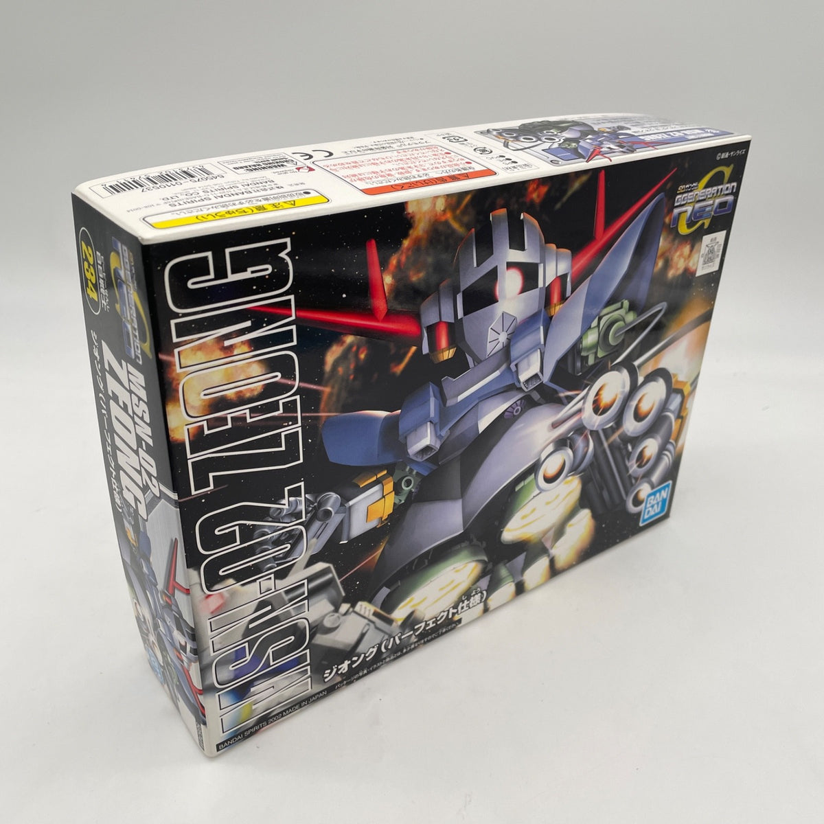 Bandai Hobby Gundam Senshi Legend BB #234 BB234 Perfect Zeong SD Model Kit JP