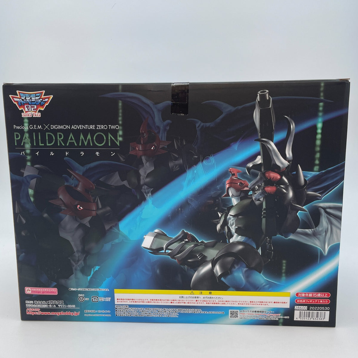 Digimon Adventure 02 Paildramon Figure Limited Precious G.E.M. Series Megahouse