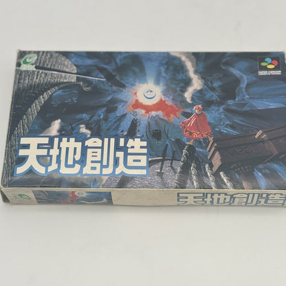 Nintendo Super Famicom Terranigma Creation Tenchi Sozo SFC Action RPG Japan Box