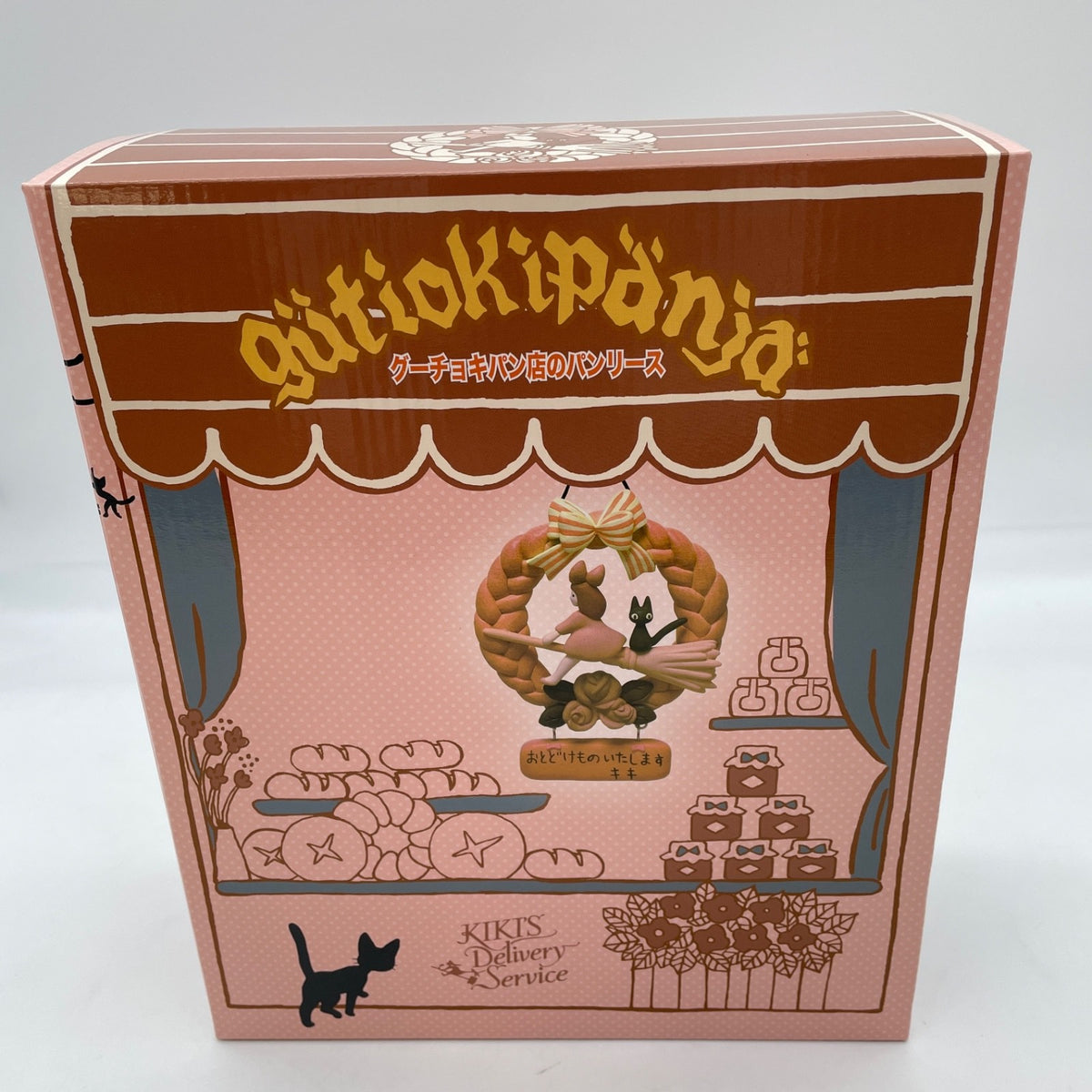 Kikis Delivery Service Guchokipanya Panlease Bread Wreath Figure Studio Ghibli