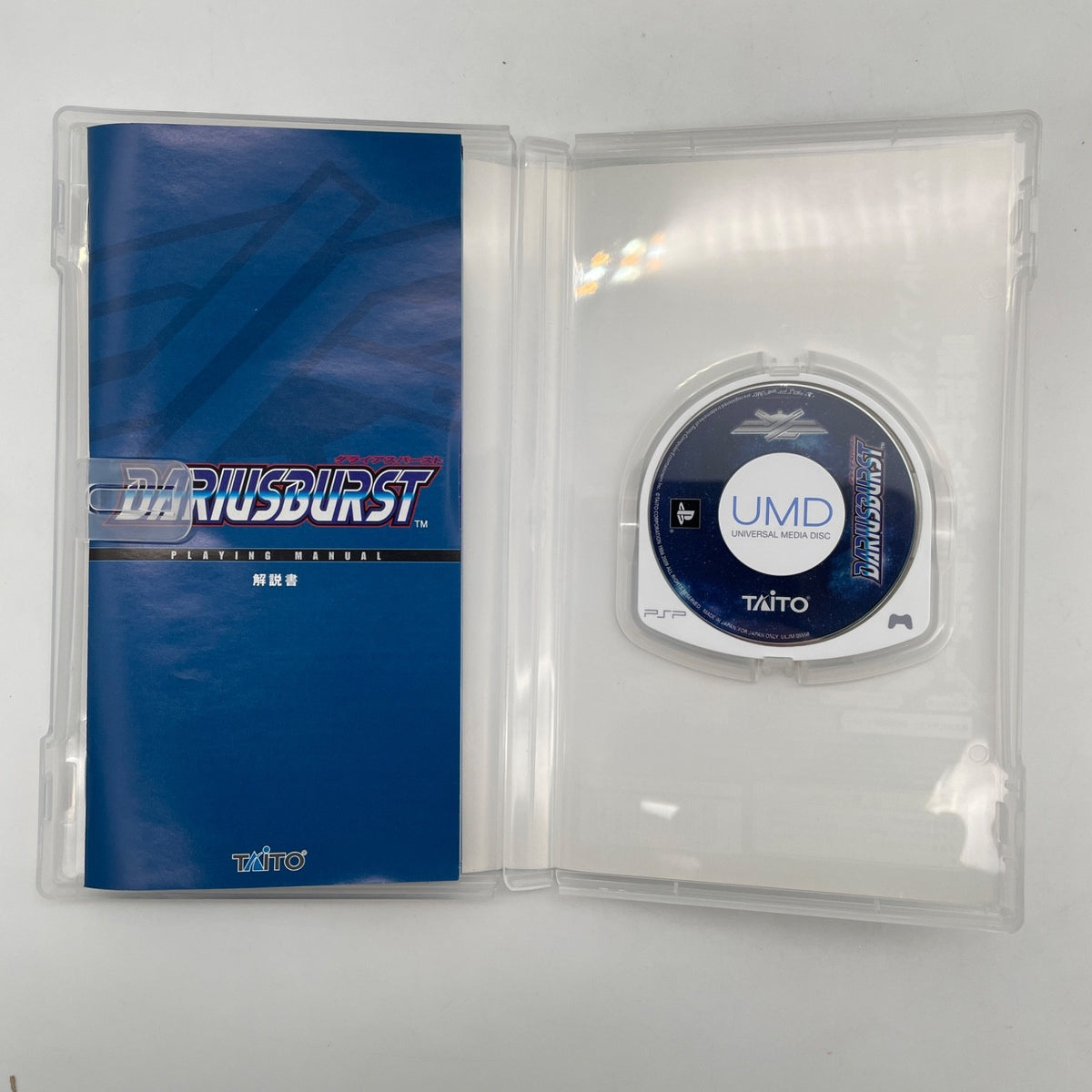 PSP DARIUS BURST Playstation Portable Japan Import Game