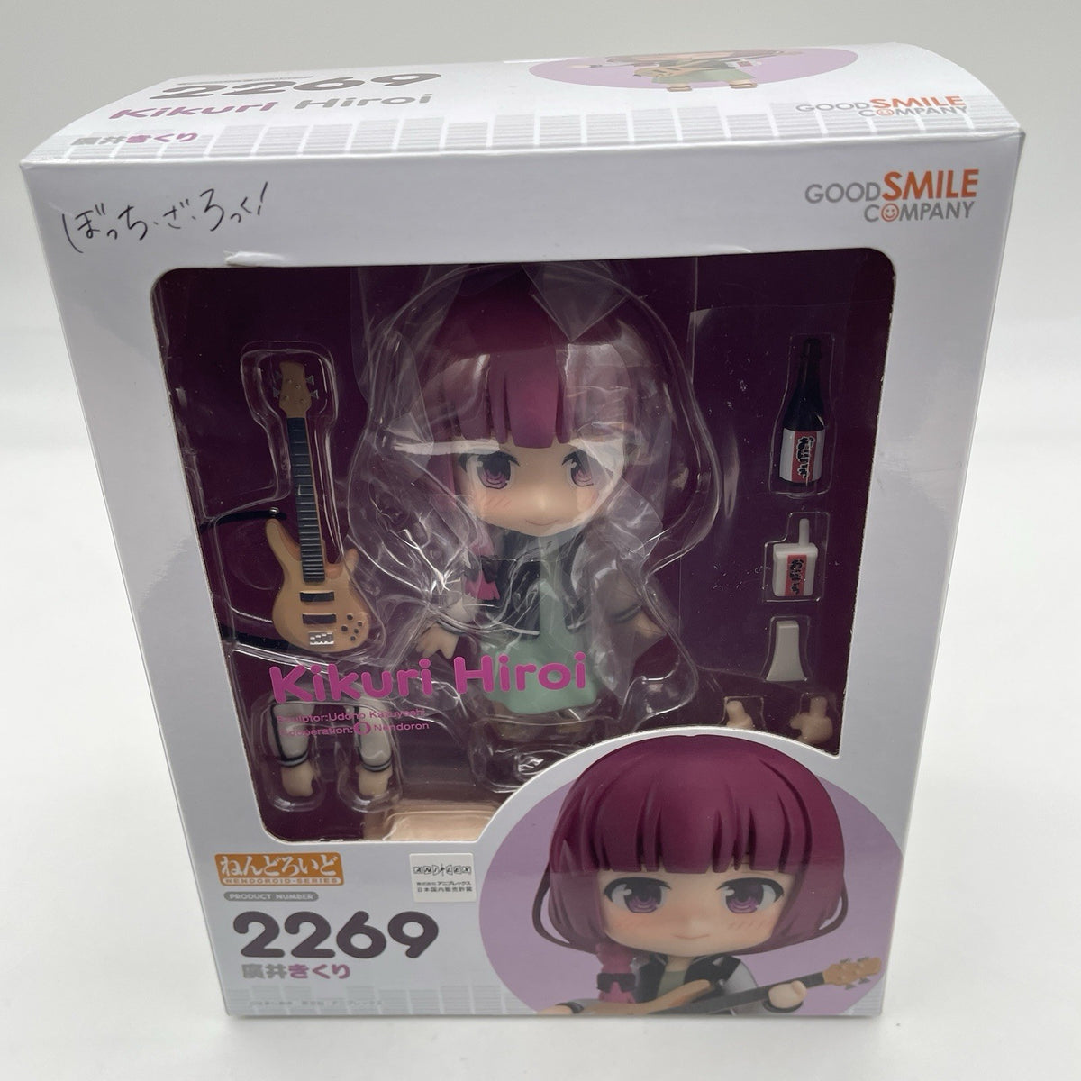 Nendoroid BOCCHI THE ROCK! Kikuri Hiroi Action Figure #2269 Good Smile Company