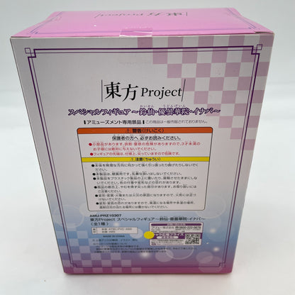 Touhou Project Reisen Udongein Inaba Special Figure Furyu From Japan Toy