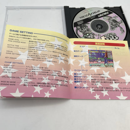 Sega Saturn WAKU WAKU 7 SUN SOFT SS Japan Import Game