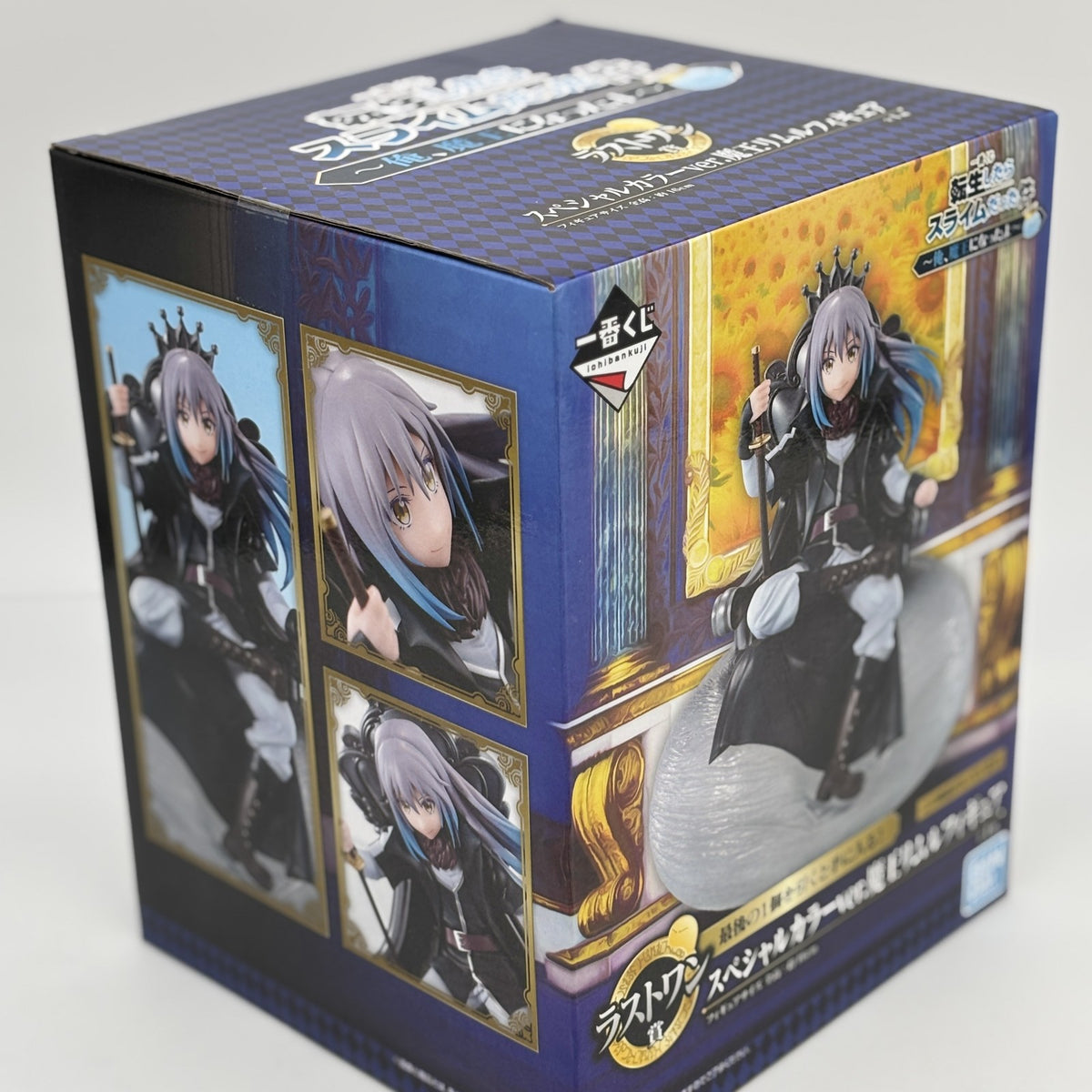 Special color ver. Demon King Rimuru Figure Ichiban kuji Last Tensura Slime