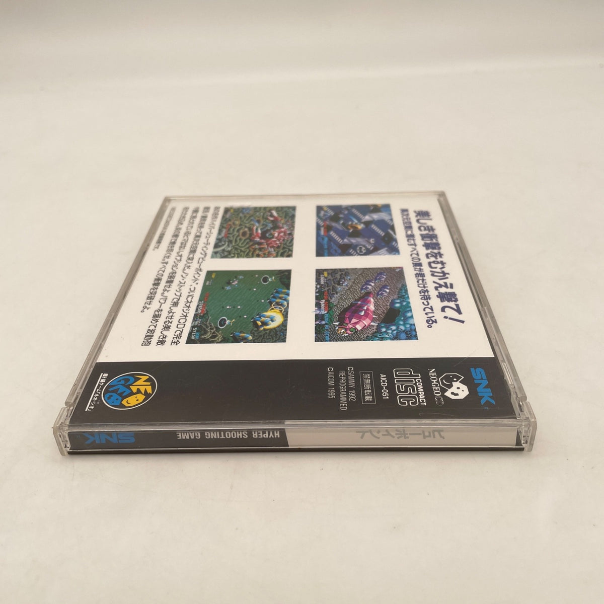 SNK Neo Geo CD View point w/ Manual Case Japan Import