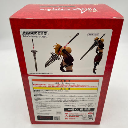 Fate / Apocrypha PART2 Red Saber Figure Ichiban Kuji Prize A BANPRESTO