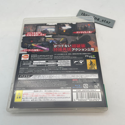 PS3 Godzilla Action games Playstation 3 BANDAI NAMCO Japan Import