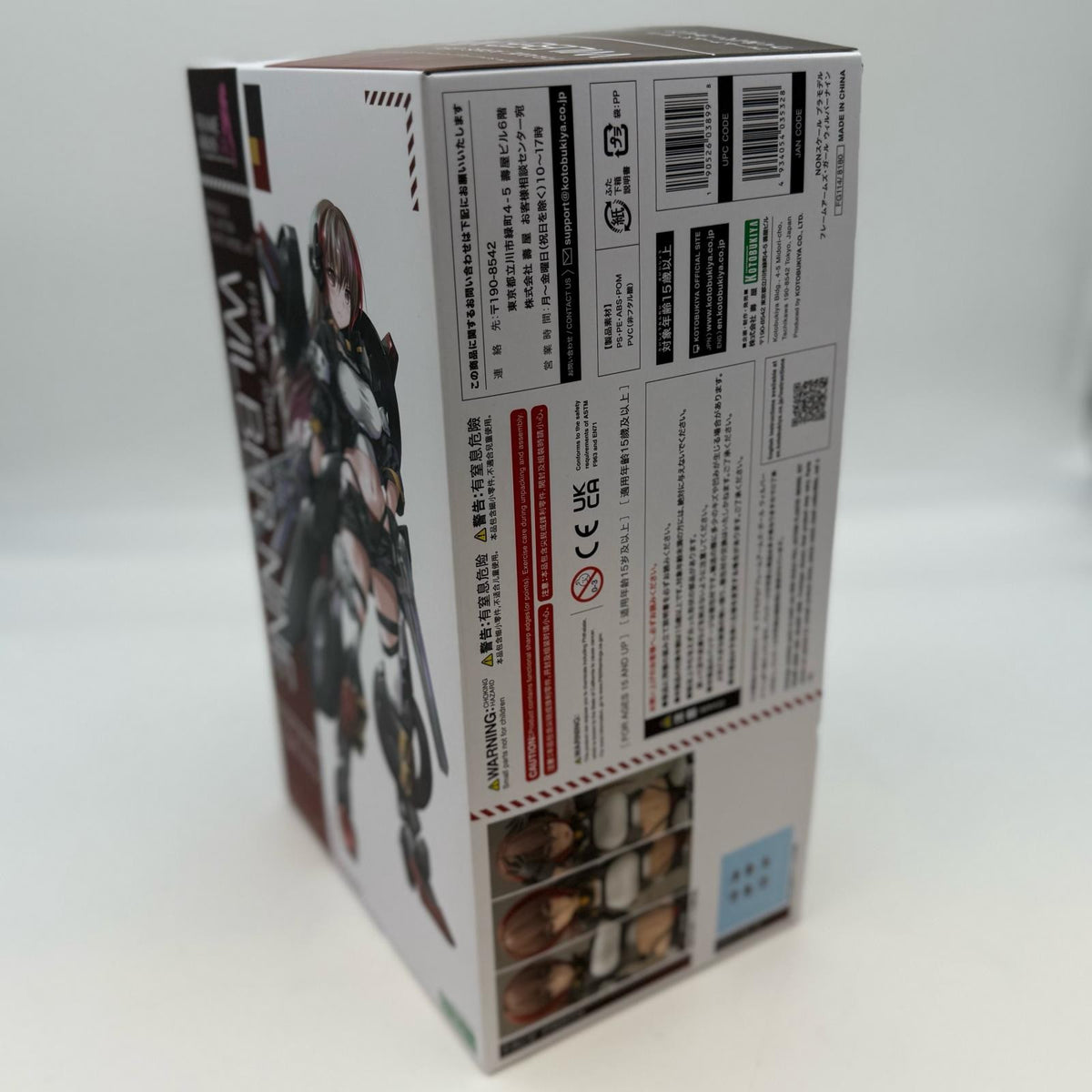 New Kotobukiya Frame Arms Girl Wilbernine approximately tall non-scale japan
