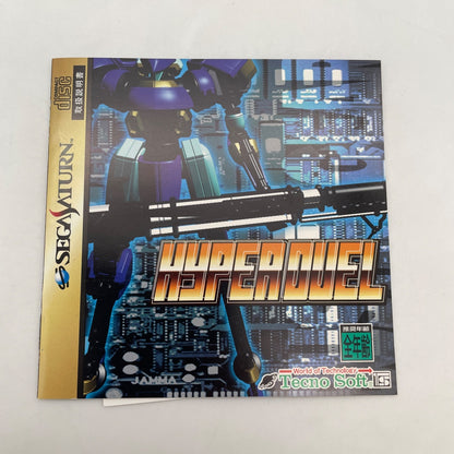 Sega Saturn Hyper Duel With manual SS Tecno Soft Japan Import