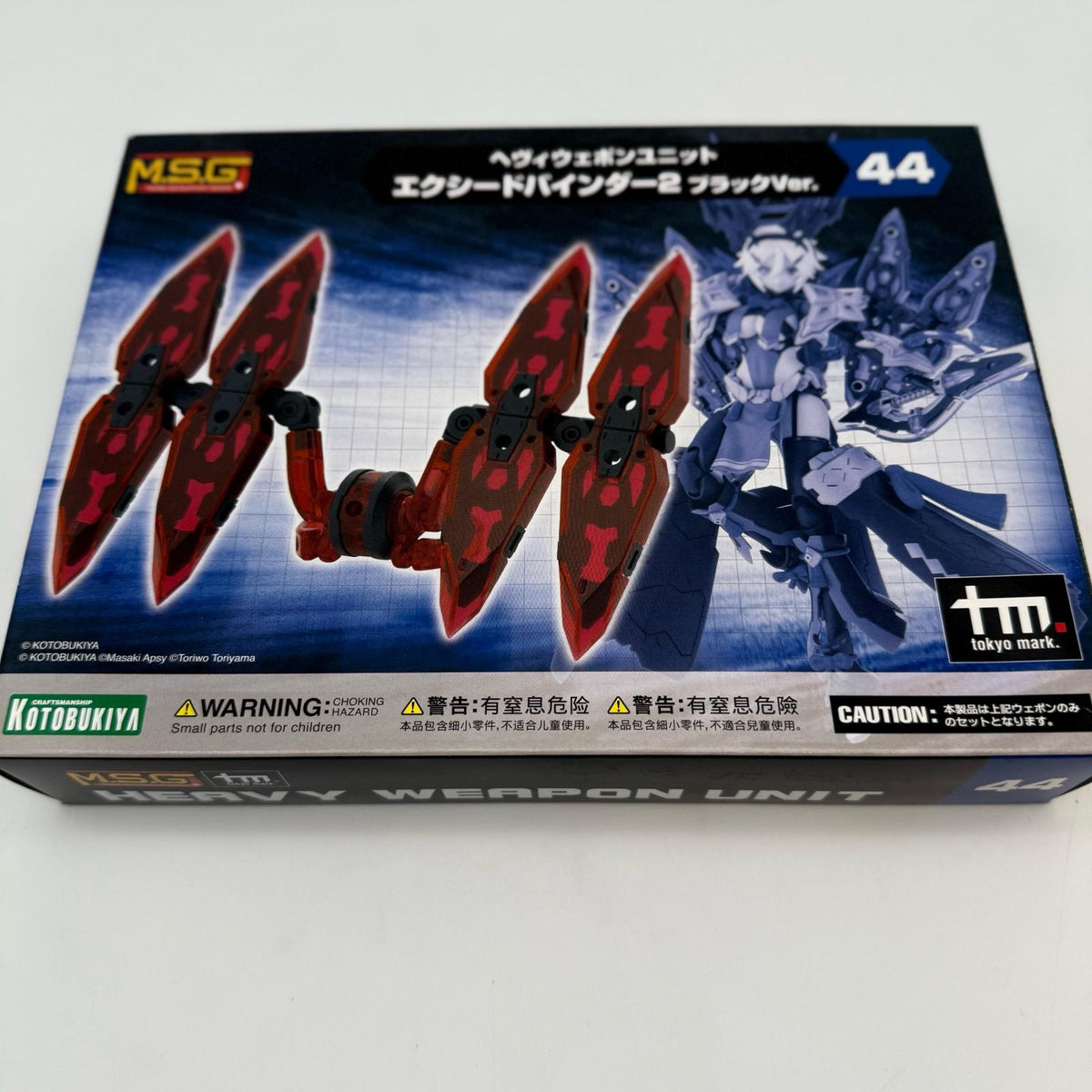 Kotobukiya M.S.G Heavy Weapon Unit 44 Exceed Binder 2 Black Ver. japan