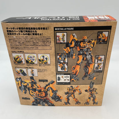SCI-FI Revoltech Transformers Dark of the Moon Bumblebee Figure KAIYODO