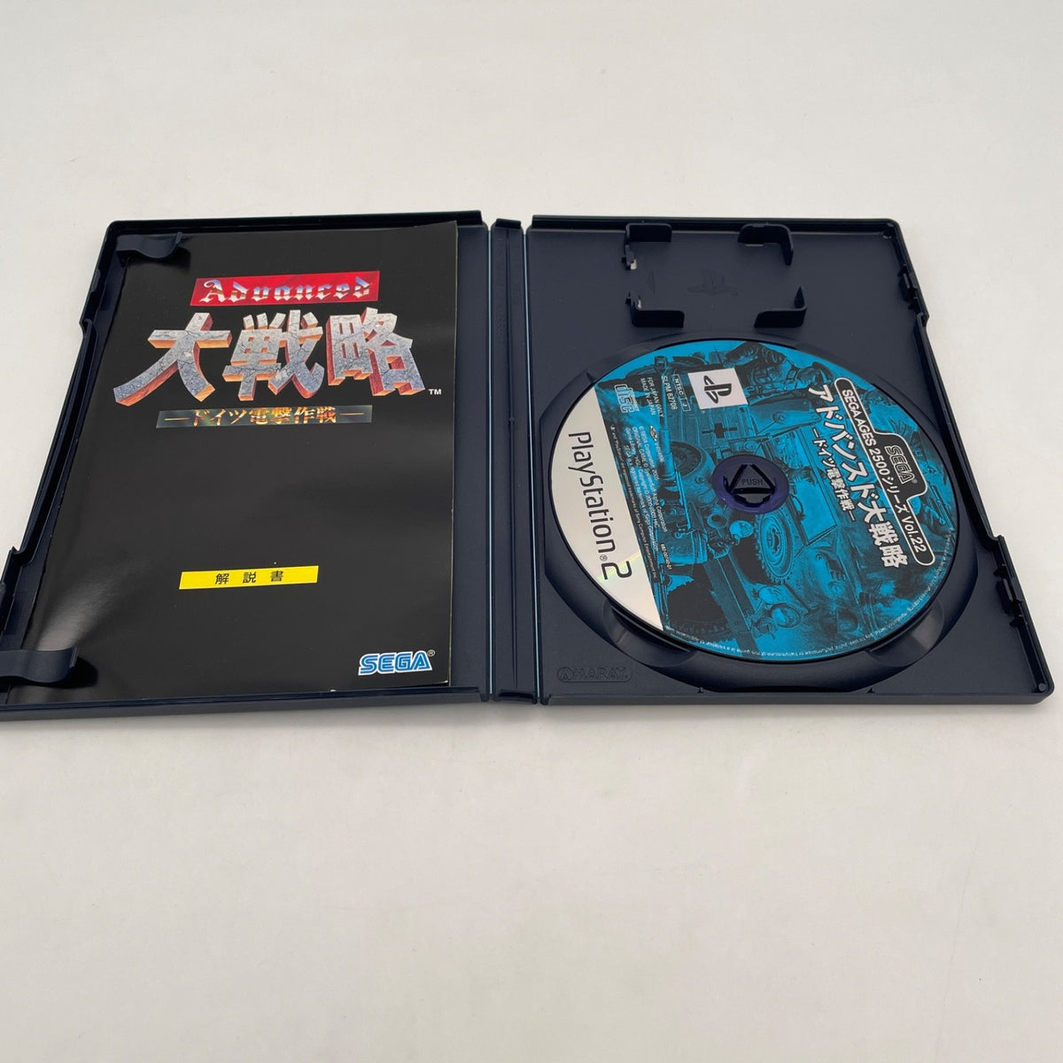 PS2 Sega Ages Vol. 22 Advanced Daisenryaku Sony PlayStation 2 Japan
