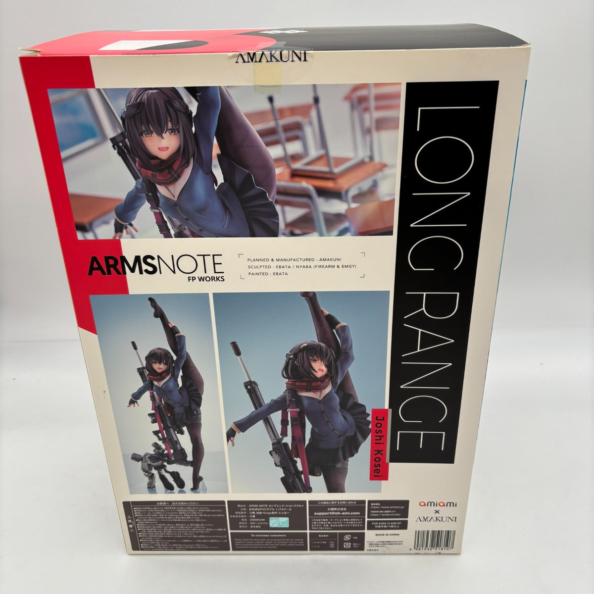 AMAKUNI ARMS NOTE Long Range Joshi Kosei 1/7 Complete Figure