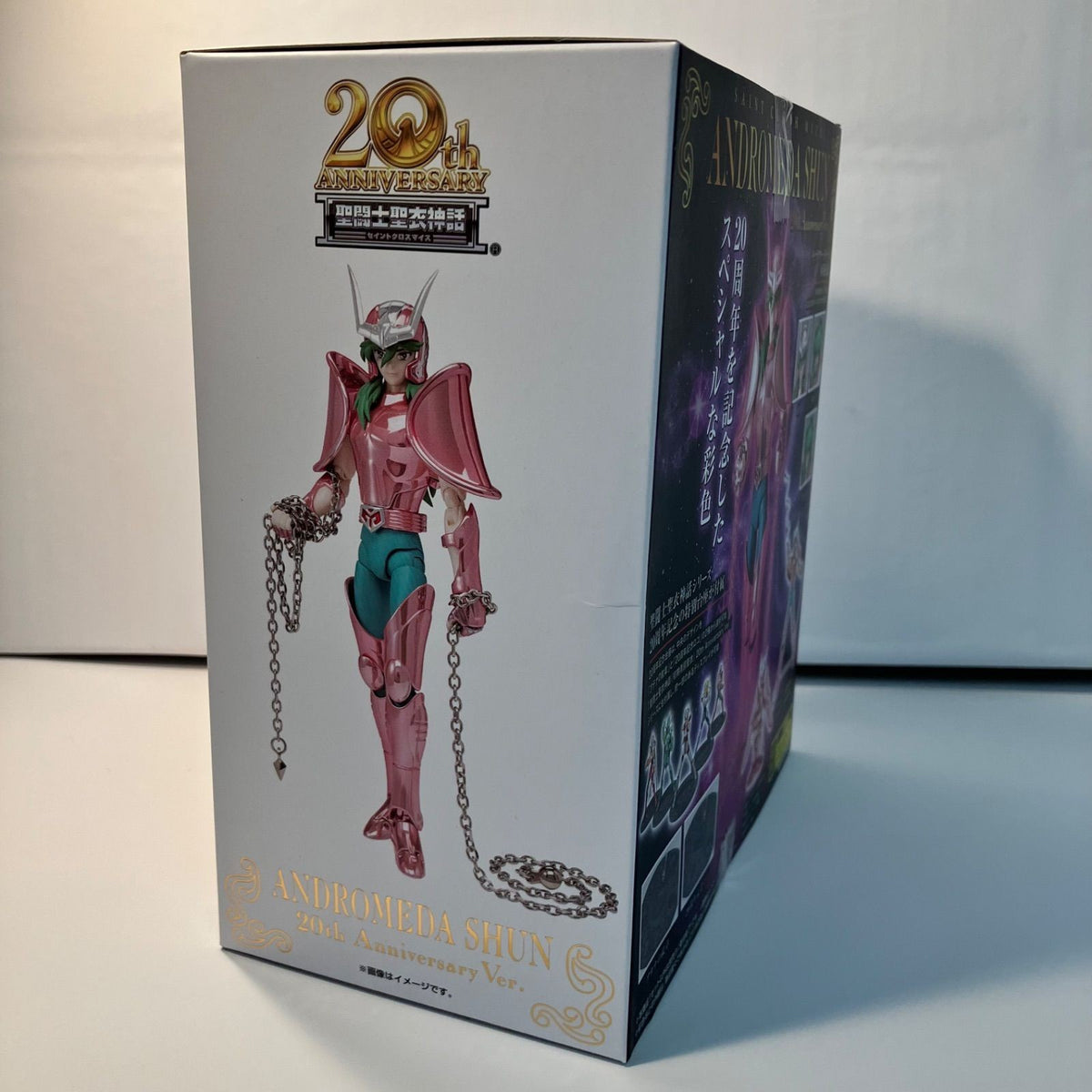 Saint Cloth Myth Andromeda Shun 20th Anniversary Ver. Figure BANDAI