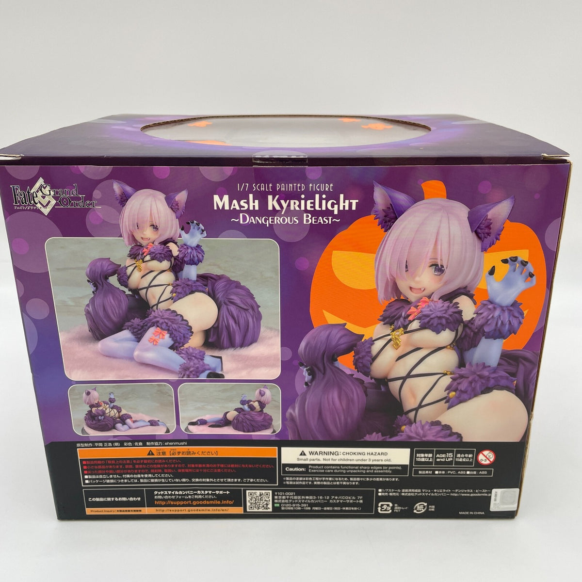 Figure Mash Kyrielight Dangerous Beast Fate / Grand Order 1/7 good smile Company