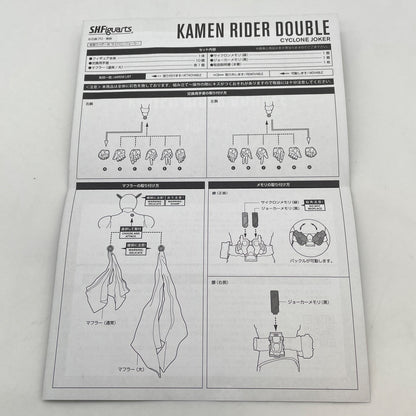 S.H.Figuarts Kamen Rider W Cyclone Joker Figure Shinkocchou BANDAI