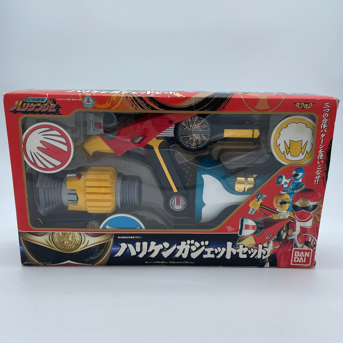 Hurricane Gadget Set Triple Ninpuu Sentai Hurricaneger