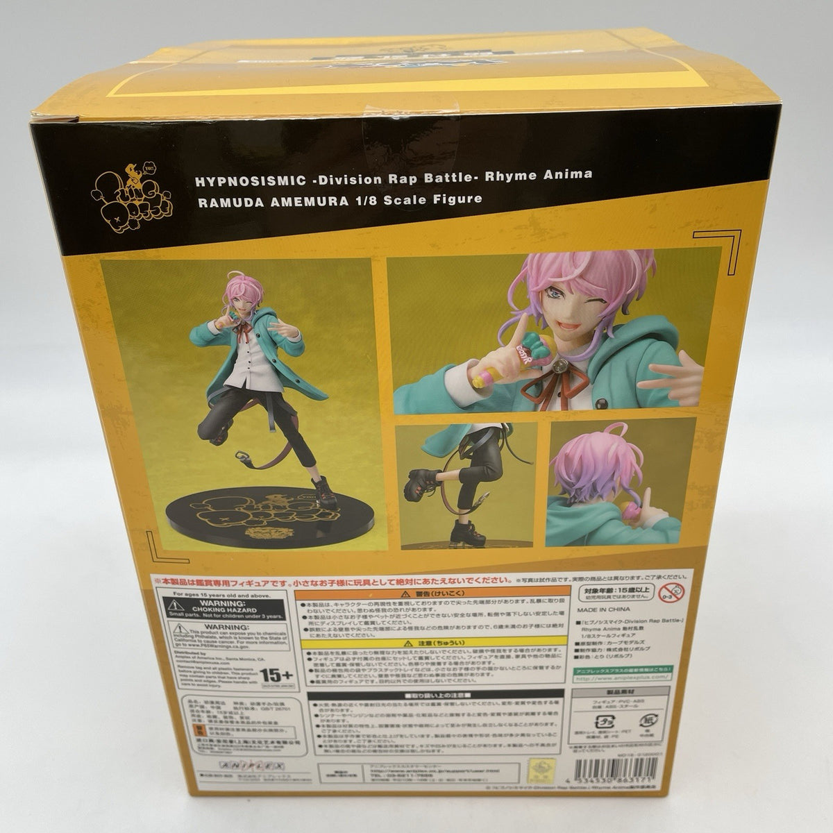 ANIPLEX Hypnosis Mic Ramuda Amemura Rap Battle 1/8 Figure Japan Import