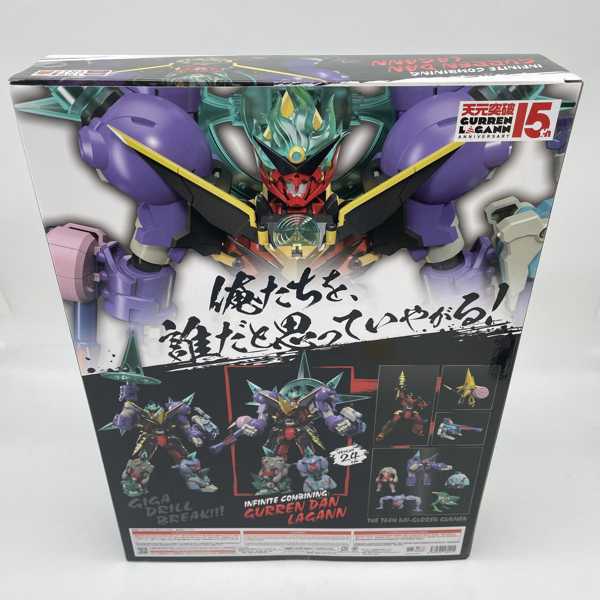 Gurren Lagann THE GATTAI Infinite Combining Gurren Dan Lagann Figure Japan Toy