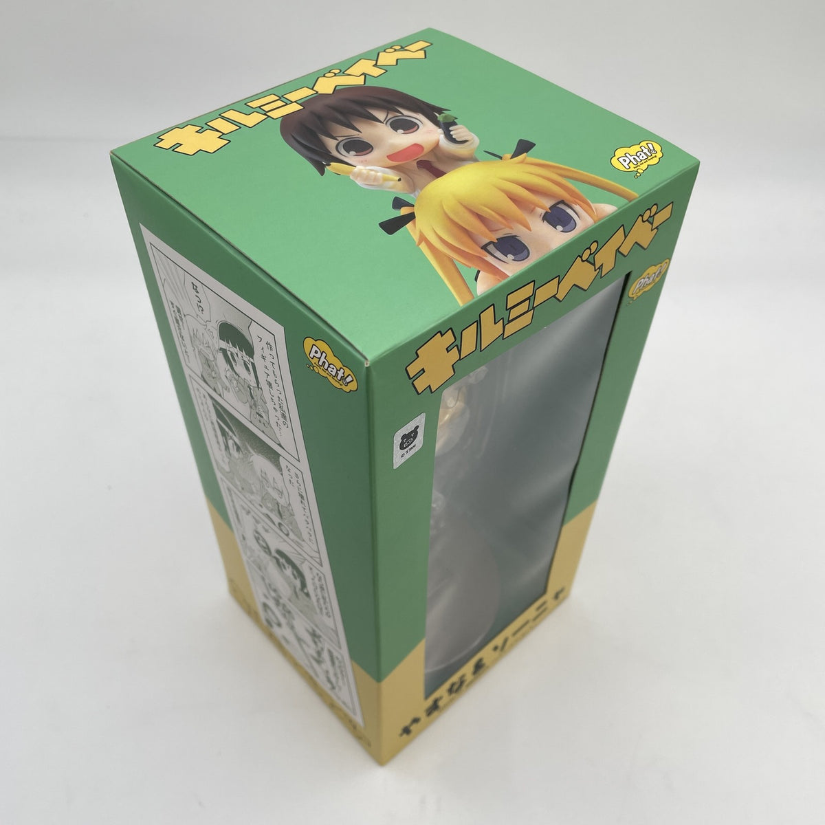 Kill Me Baby Yasuna Sonia PVC Painted Figure Phat Company Japan Import