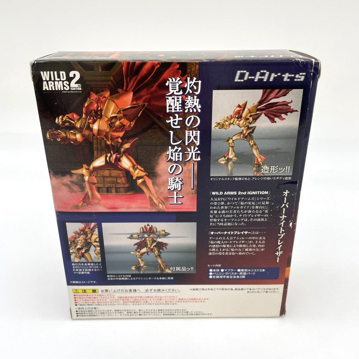 D-Arts Action Figure Overnight Blazer 140mm Wild Arms 2nd Ignition BANDAI Japan