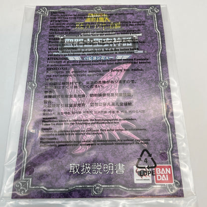 Saint Cloth Myth Saint Seiya PAPILLON MYU Action Figure BANDAI