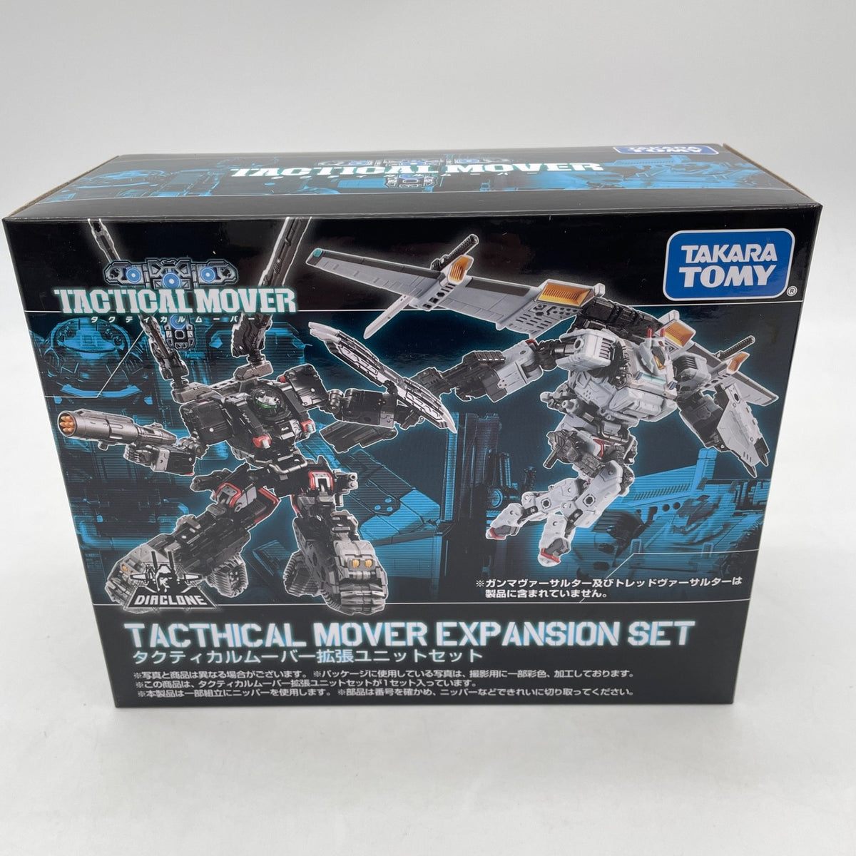 Tactical Mover Expansion Unit Set Figure Exclusive DIACLONE Takara Tomy Japan