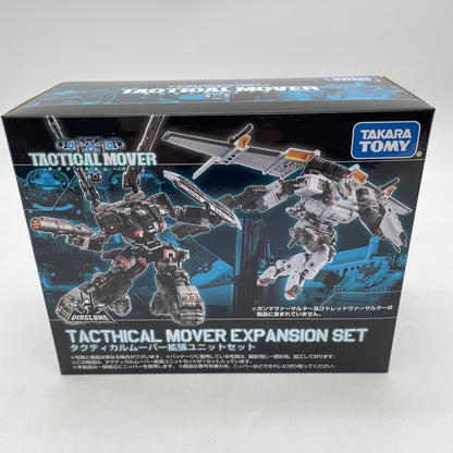 Tactical Mover Expansion Unit Set Figure Exclusive DIACLONE Takara Tomy Japan
