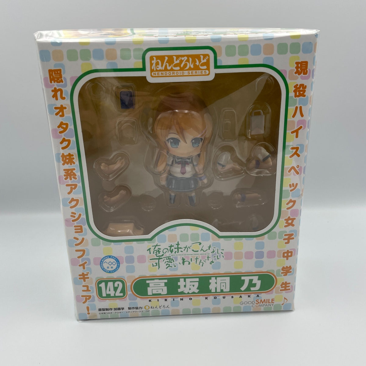 Kirino Kousaka Nendoroid 142 Oreimo My sister can not be as cute