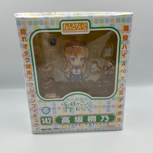 Kirino Kousaka Nendoroid 142 Oreimo My sister can not be as cute