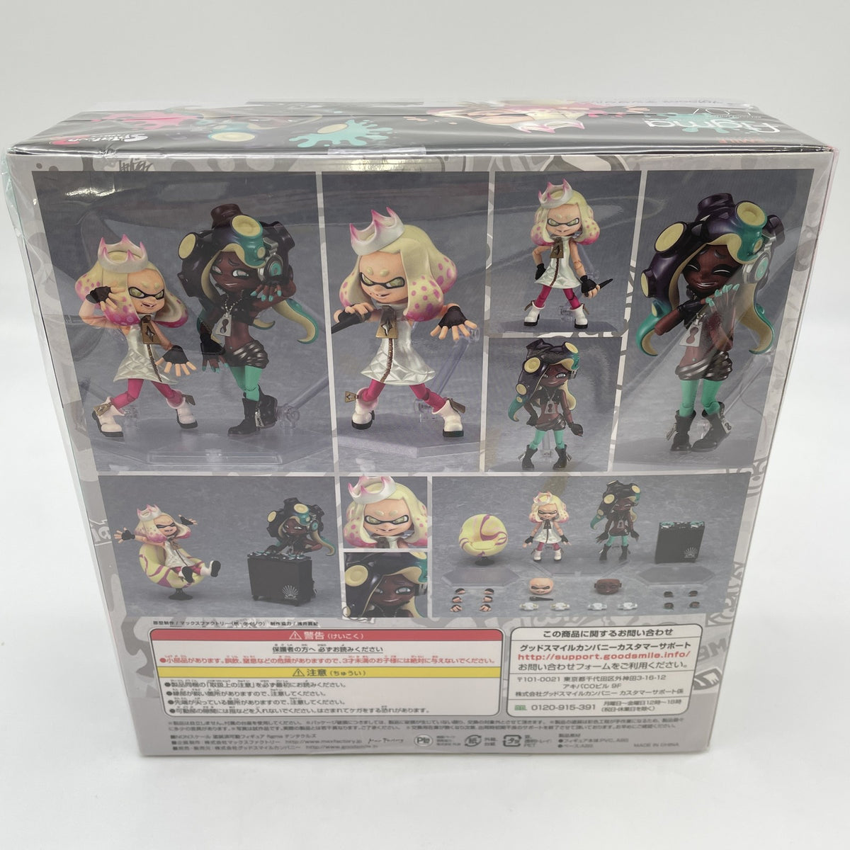 Figure figma Tentacles Splatoon 2 good smile Company From Japan