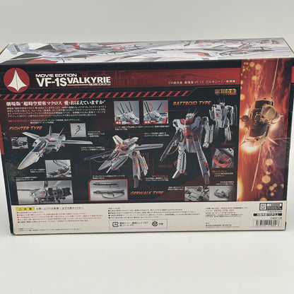 DX Chogokin Macross The Movie VF-1S Valkyrie Ichijo Hikaru Machine Figure BANDAI