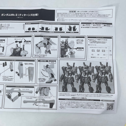ROBOT SPIRITS SIDE MS RX-178 GUNDAM Mk-II TITANS Color Action Figure BANDAI