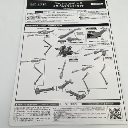 Hi-Metal R Super Valkyrie Missile Effect Set Figure Parts Macross Bandai Japan