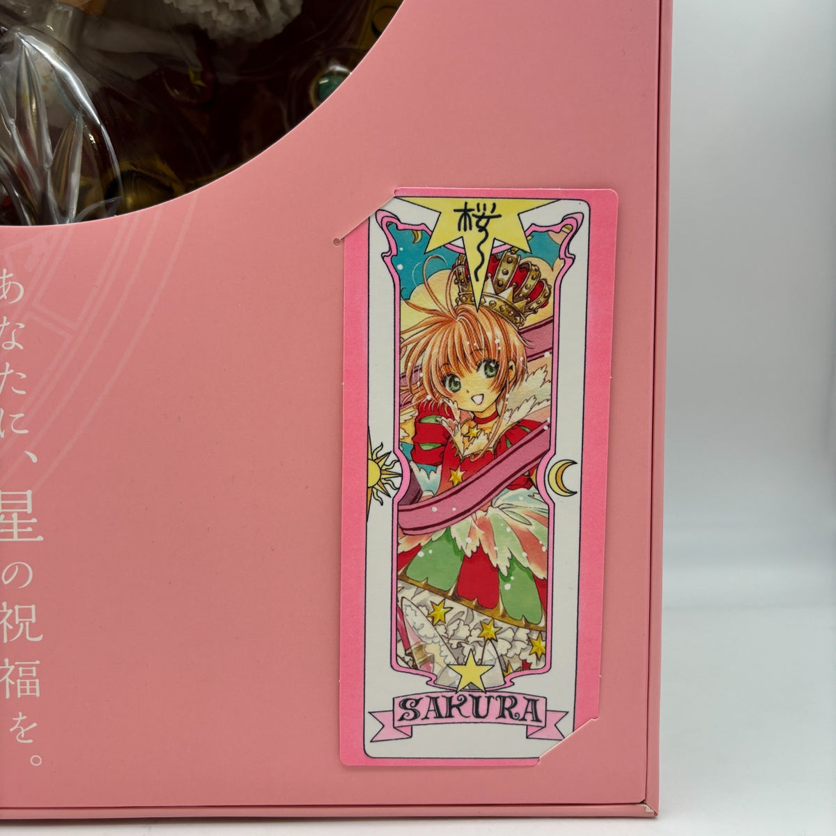 Kinomoto Sakura 1/7 ABS PVC Figure Card Captor Sakura Good Smile Company