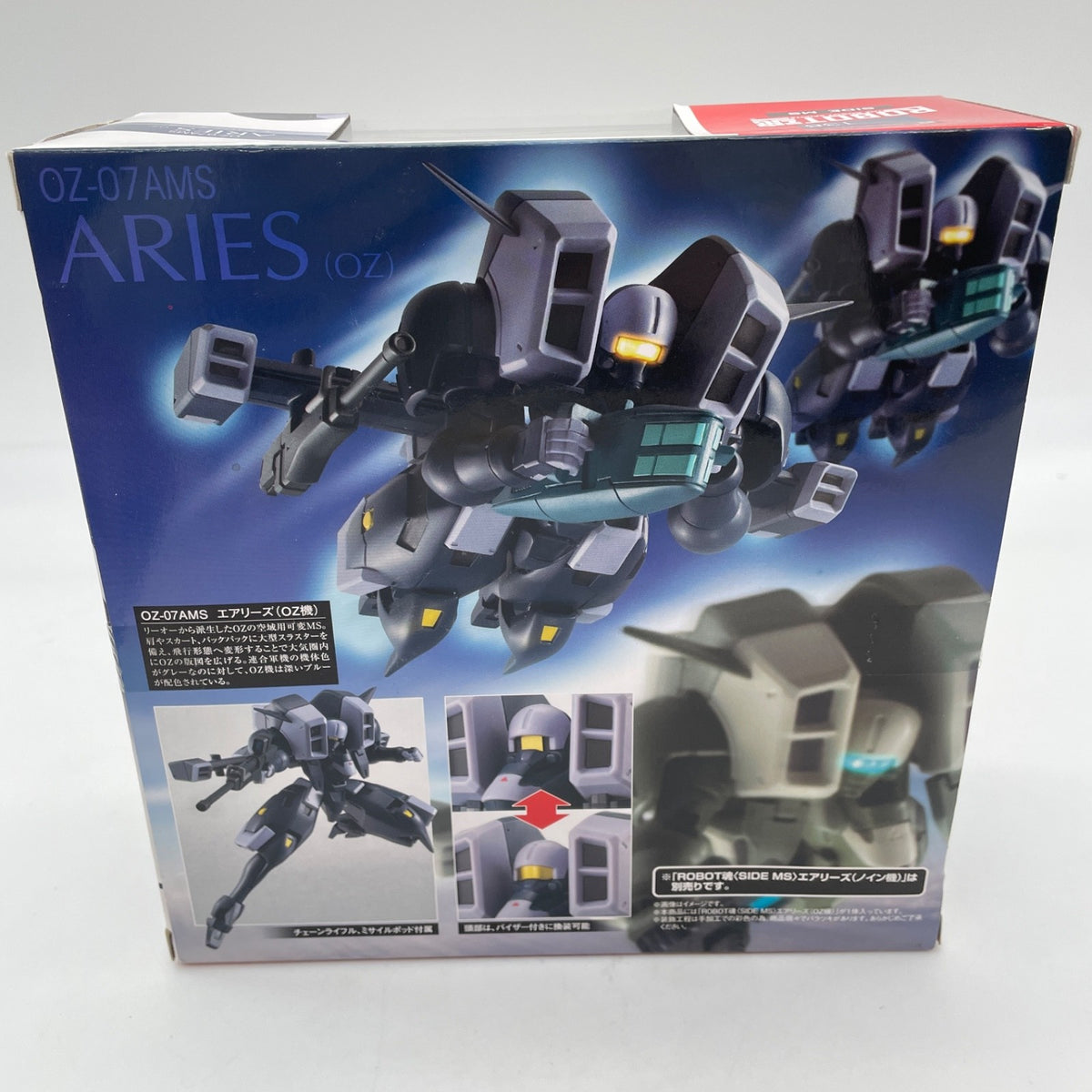 ROBOT SPIRITS SIDE MS Aries Figure OZ Version Gundam Wing Bandai Japan Import