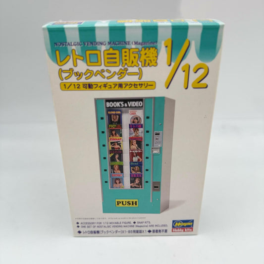 Hasegawa FA13 1/12 Figure Accessories Series Retro Vending Machine Model Kit