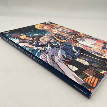The Legend of Heroes SEN NO KISEKI III Official Visual Collection Art Book Japan