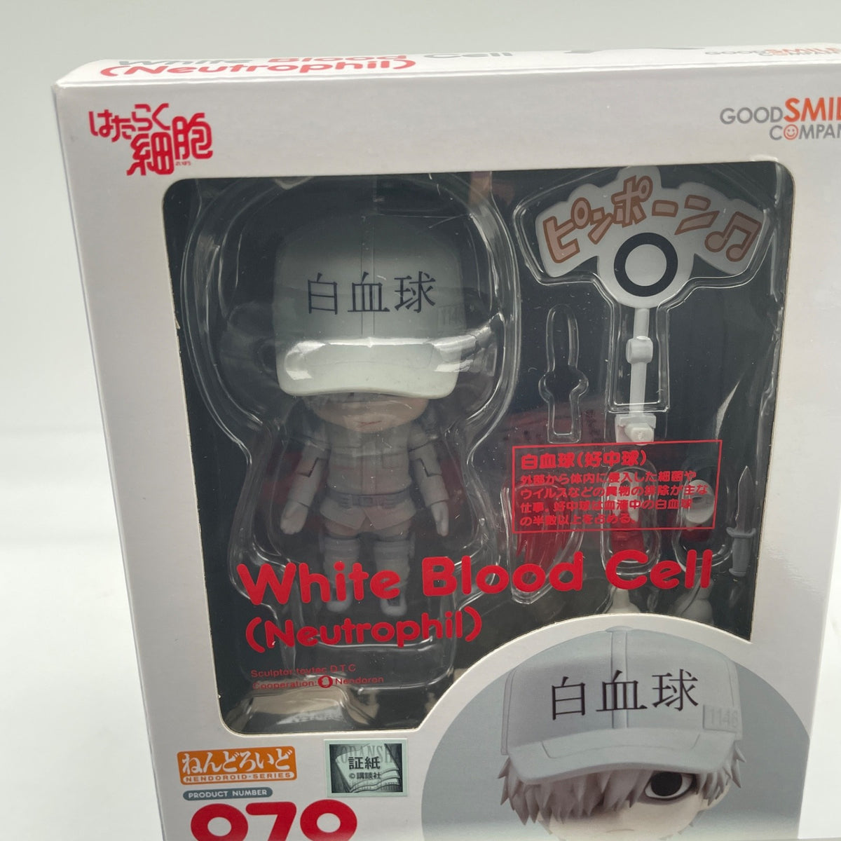 Figure Nendoroid Cells at Work White Blood Cell Neutrophil Japan Good Smile