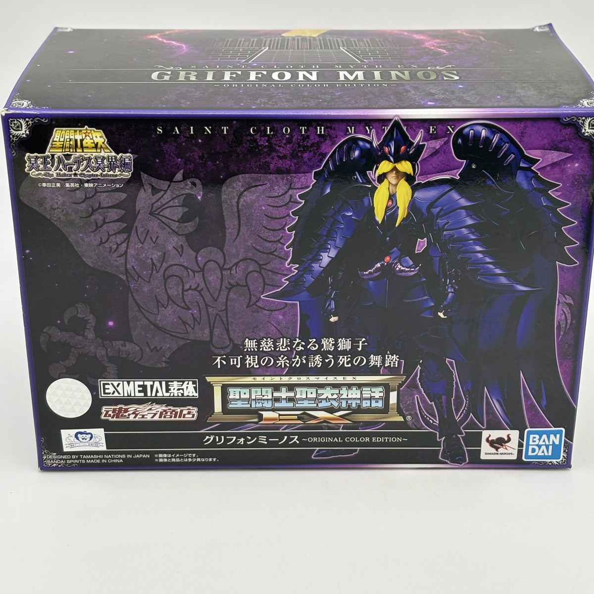Figure Saint Seiya Cloth Myth EX Griffon Minos Original Color Edition Bandai